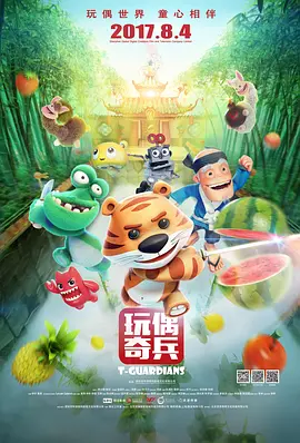 精品福利在线视频